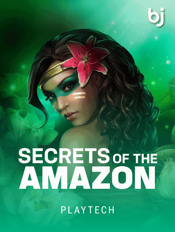 অ্যামাজনের রহস্য