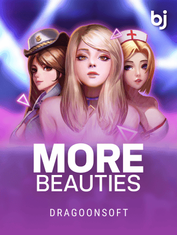 মোর বিউটিস